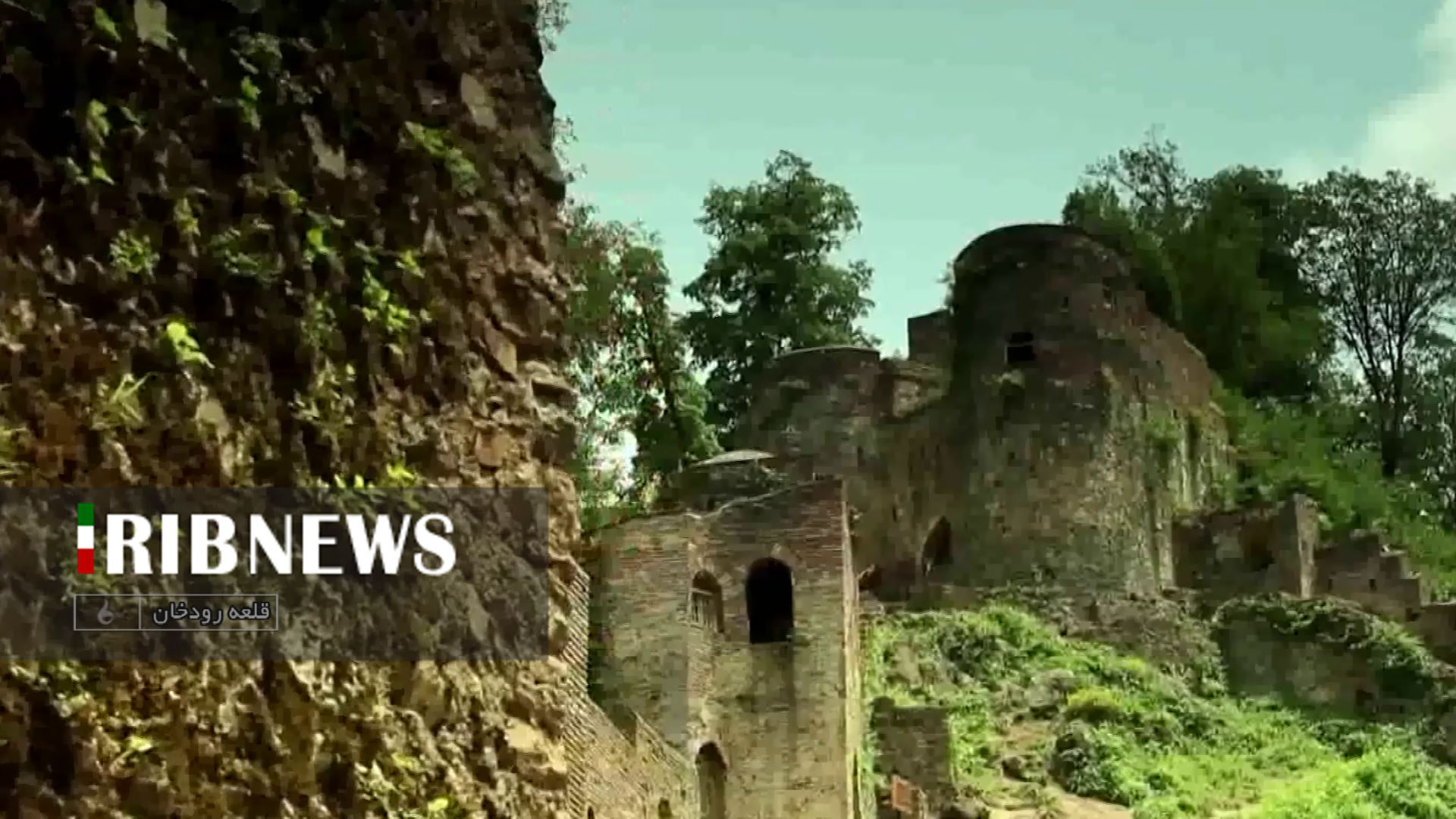 نسیم گیلان