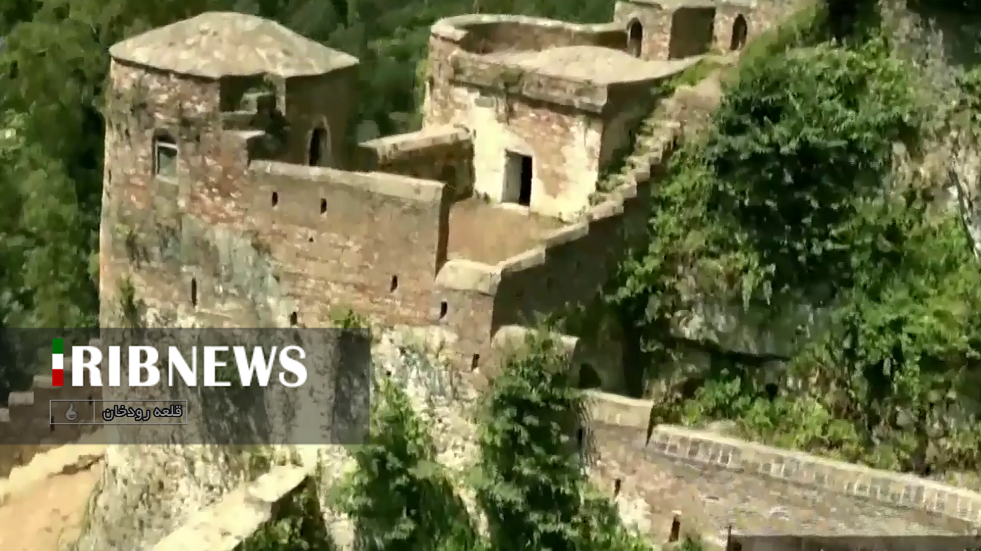 نسیم گیلان