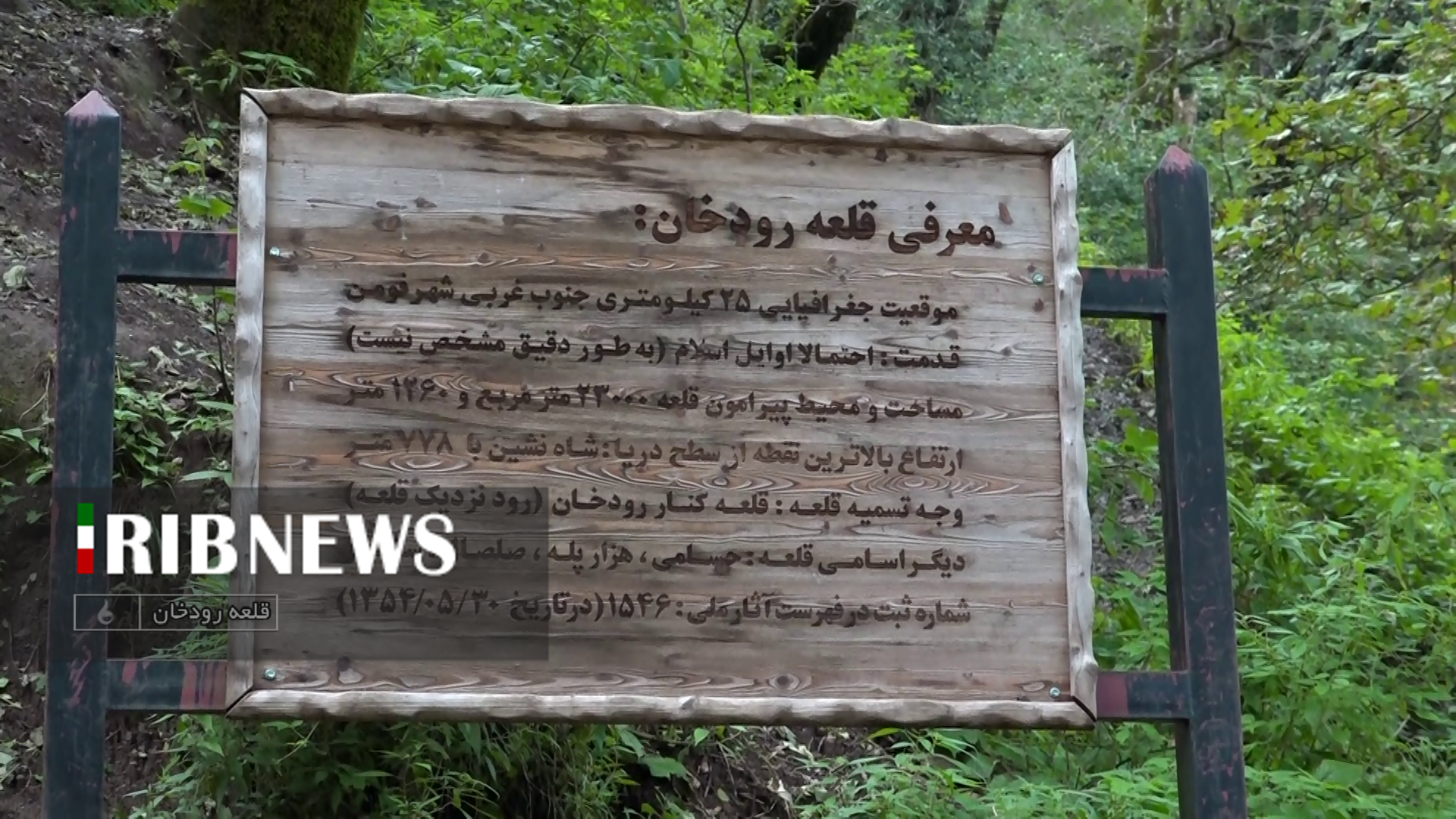 نسیم گیلان