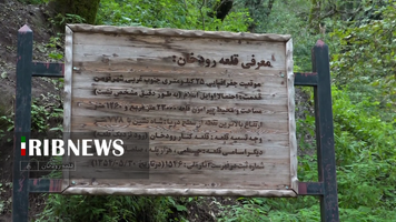 نسیم گیلان
