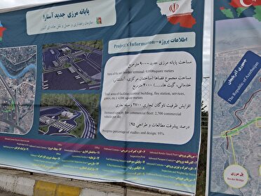 بازدید مشترک مقامات ایرانی، روسی و آذربایجانی از پروژه‌های ایران در آستارا