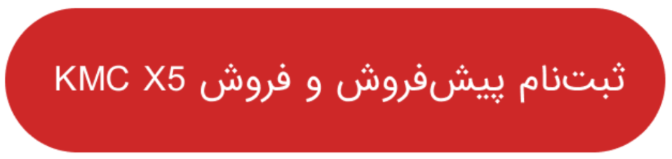 نسیم گیلان