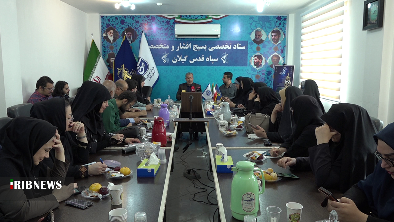 نسیم گیلان