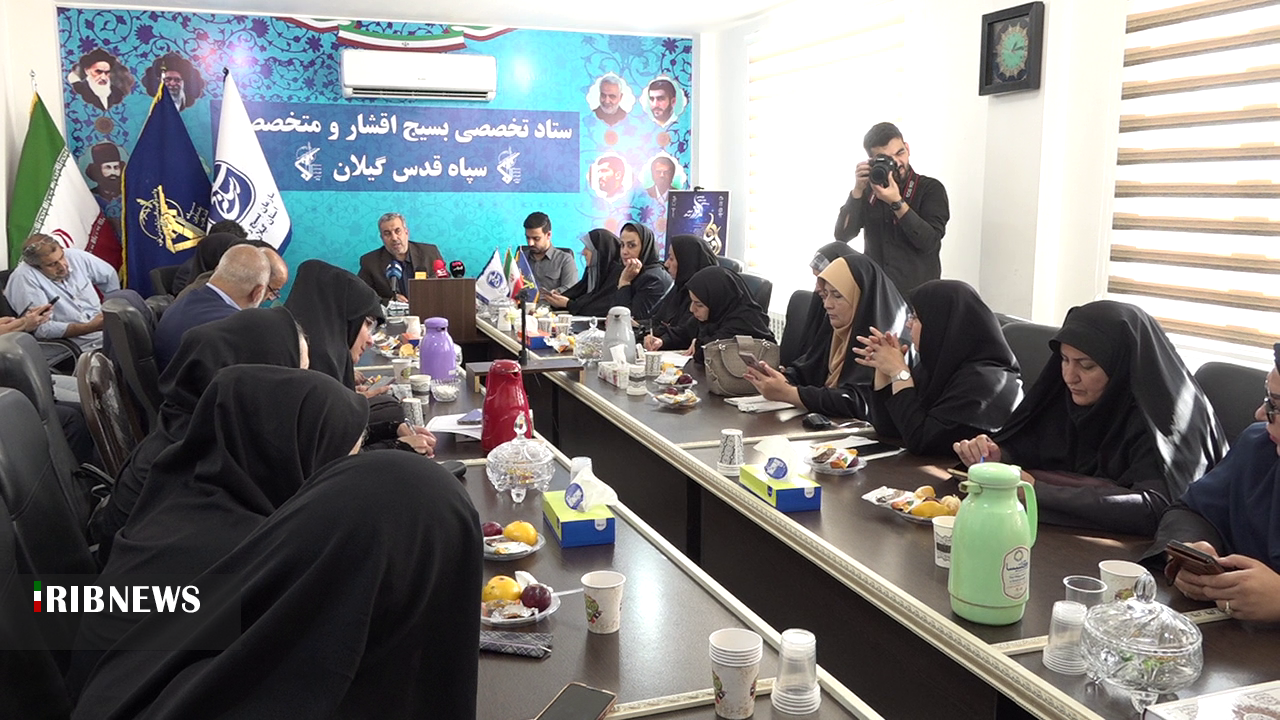 نسیم گیلان