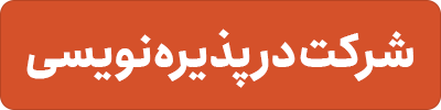 نسیم گیلان