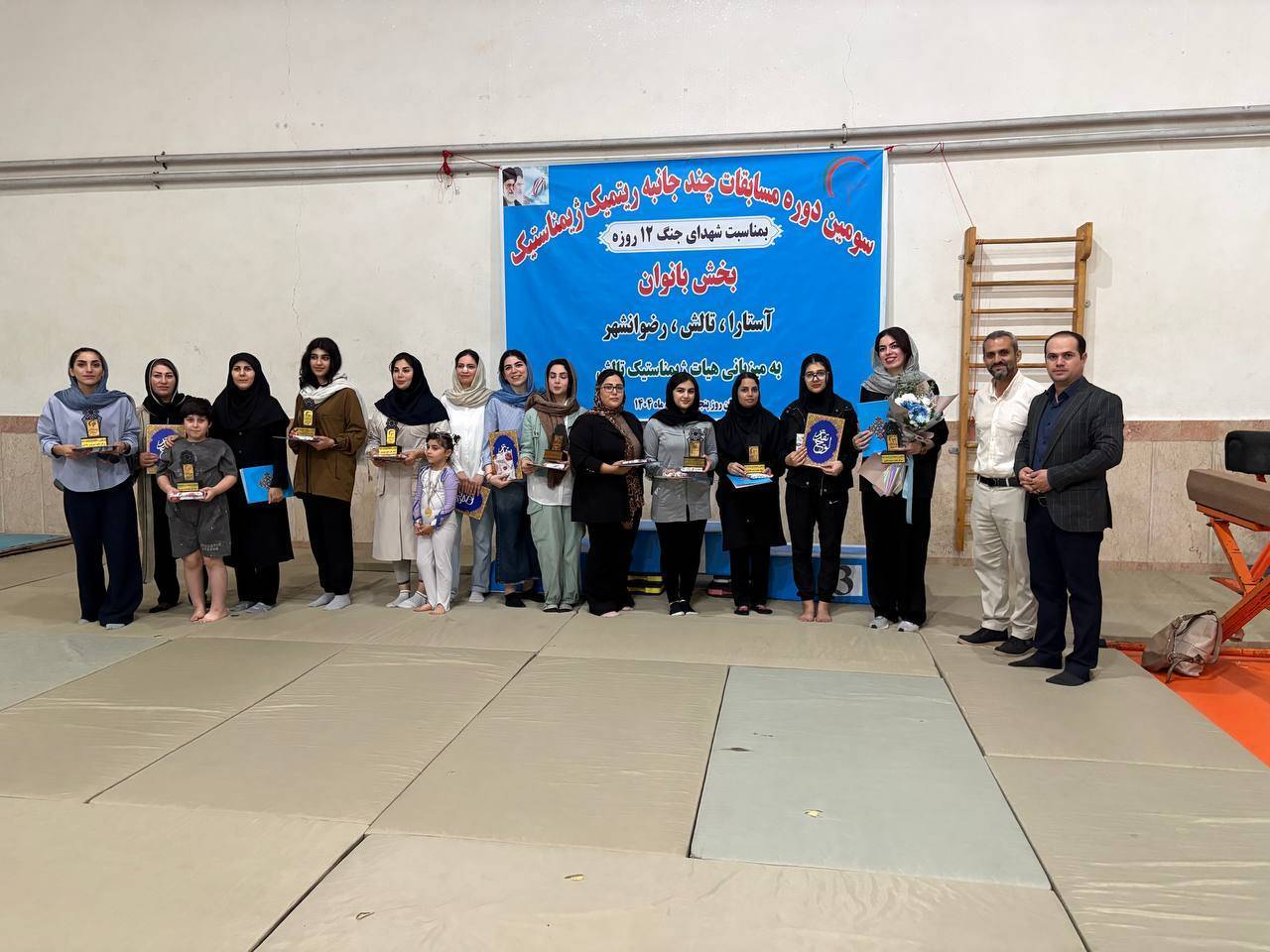 نسیم گیلان
