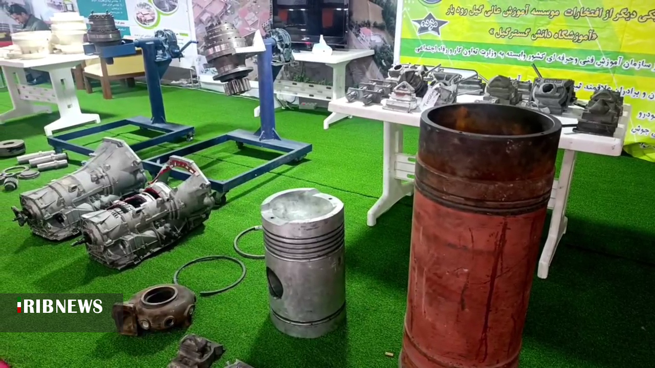 نسیم گیلان