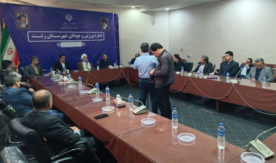 نسیم گیلان