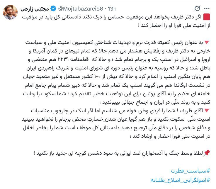 نسیم گیلان
