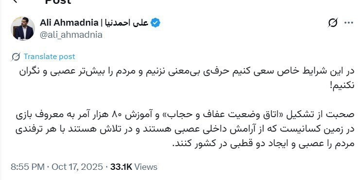 نسیم گیلان