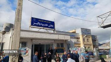 نسیم گیلان