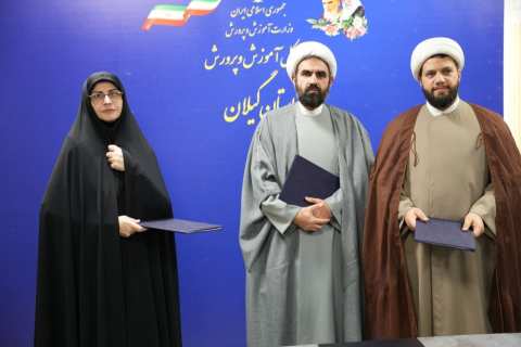 نسیم گیلان