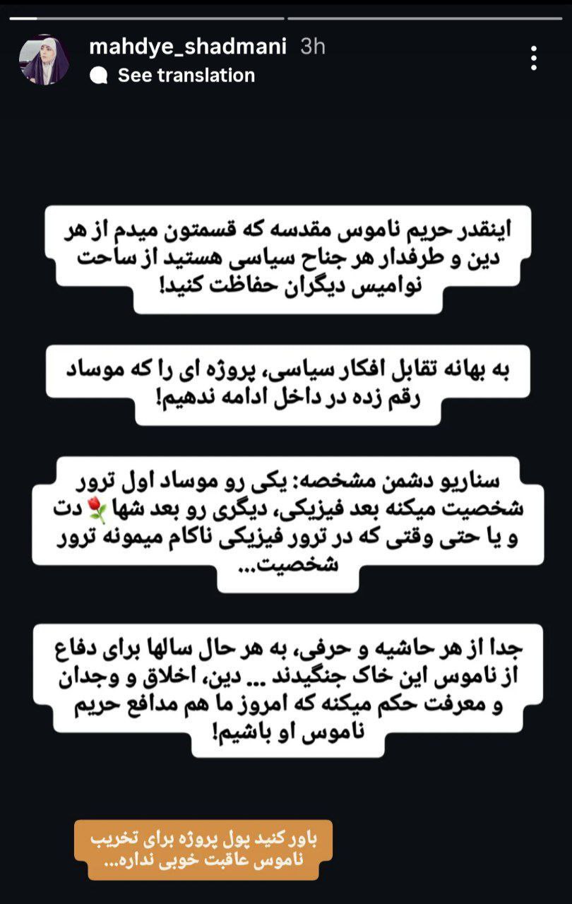 نسیم گیلان