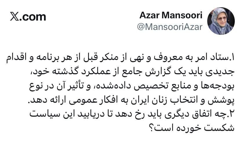 نسیم گیلان