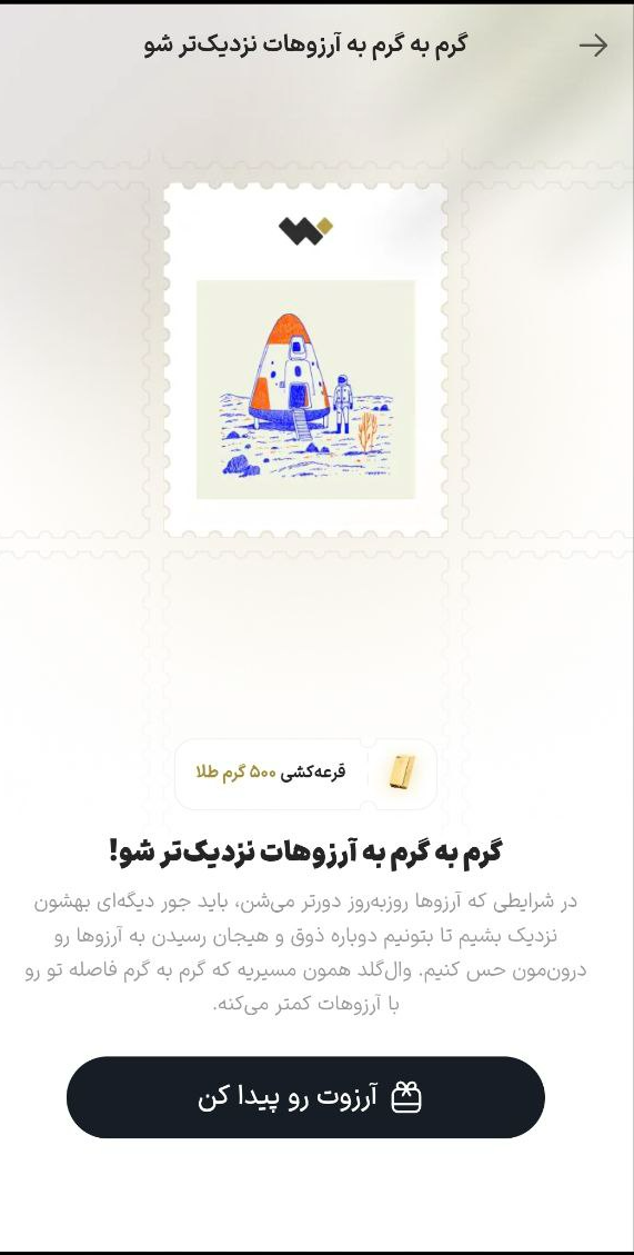نسیم گیلان