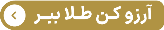 نسیم گیلان
