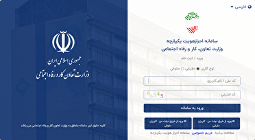 بازنشستگی در مشاغل سخت و زیان‌آور چگونه است؟
