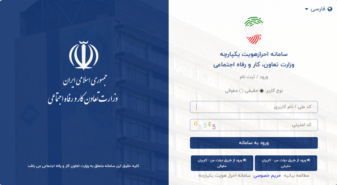 نسیم گیلان
