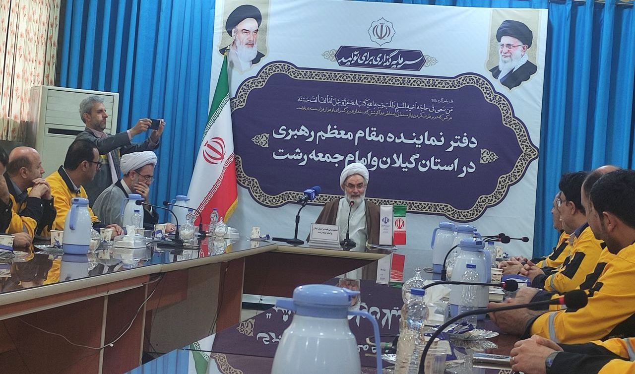 نسیم گیلان