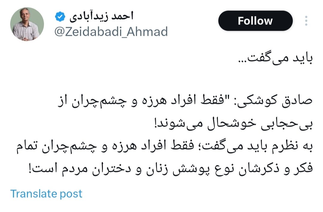 نسیم گیلان