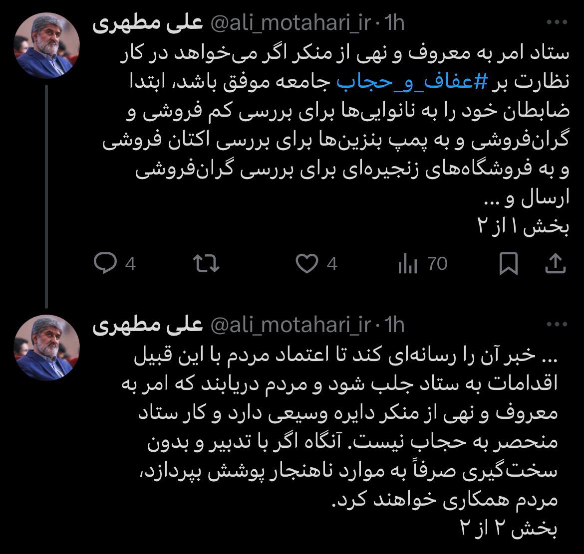 نسیم گیلان