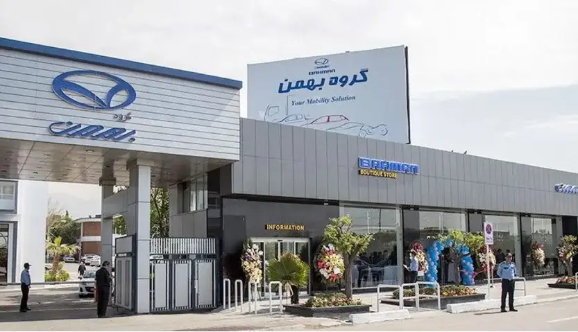 موج گرانی در بازار خودرو؛ بهمن‌موتور هم افزایش قیمت داد