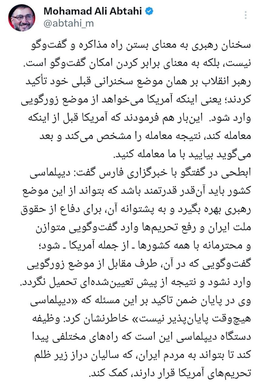 نسیم گیلان