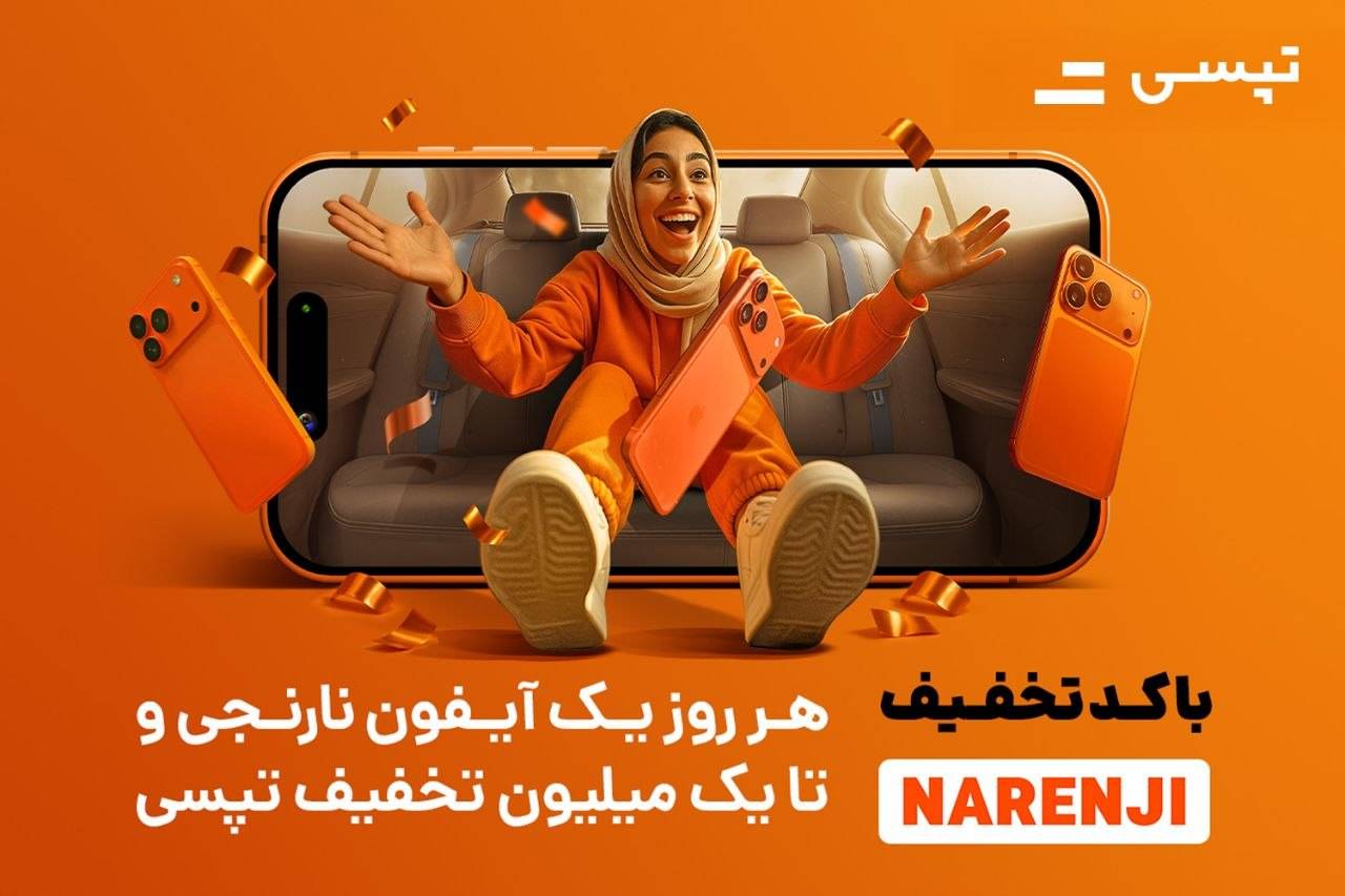 نسیم گیلان