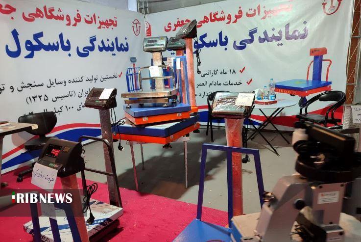 نسیم گیلان