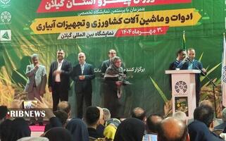 نسیم گیلان