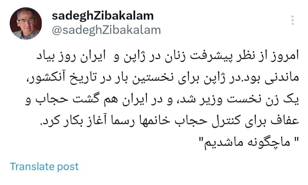 نسیم گیلان