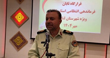 فعالیت بیش از ۱۰ هزار بازنشسته انتظامی در گیلان
