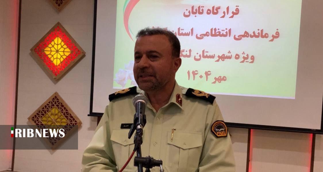 نسیم گیلان
