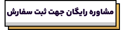 نسیم گیلان