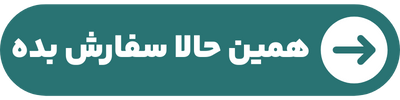 نسیم گیلان