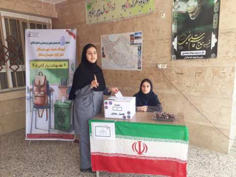 نسیم گیلان