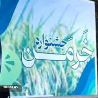 نسیم گیلان