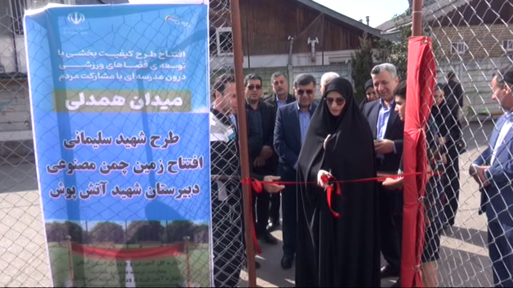 نسیم گیلان