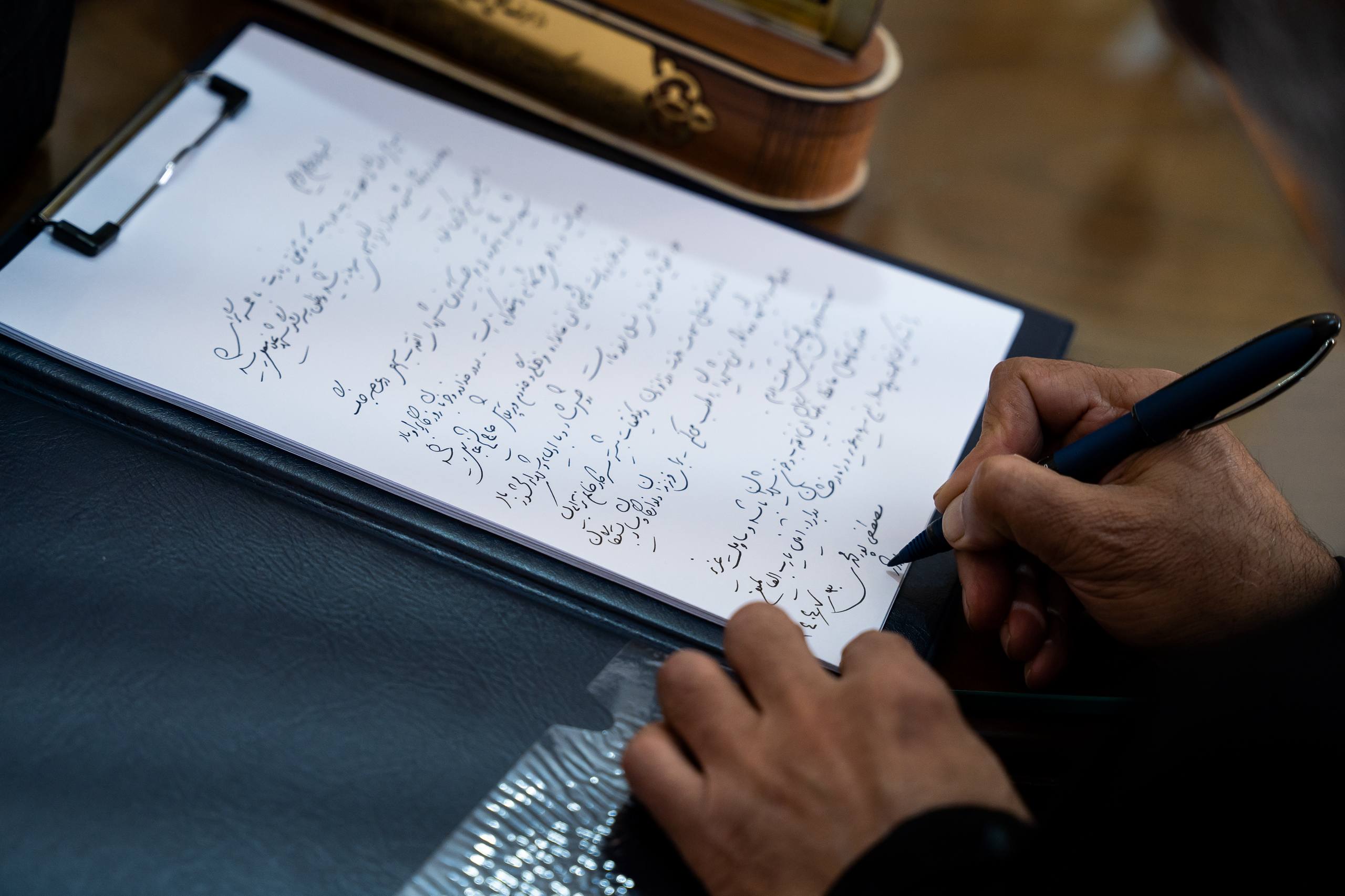 نسیم گیلان