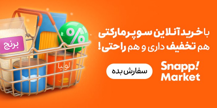 نسیم گیلان