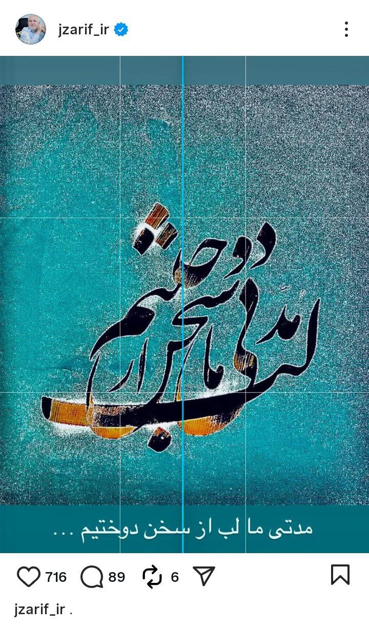 نسیم گیلان