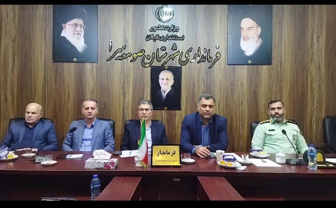 نسیم گیلان