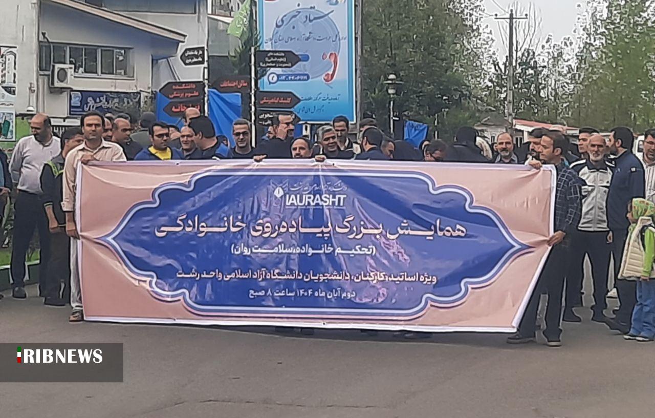 نسیم گیلان