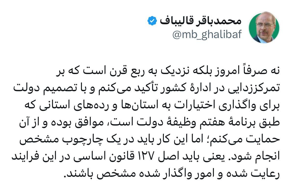 نسیم گیلان