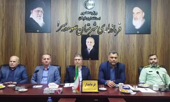 نسیم گیلان