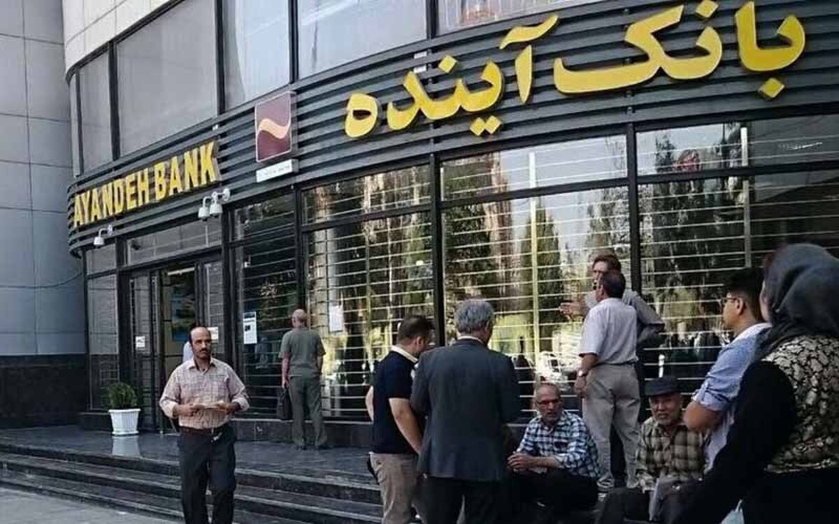 زیان بانک آینده از جیب چه کسی پرداخت میشود؟