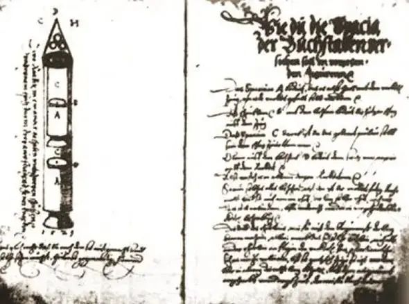 نسیم گیلان