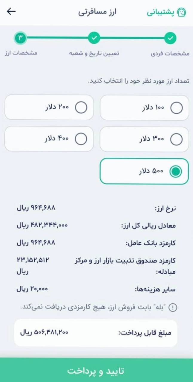 نسیم گیلان