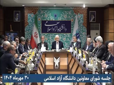عارف: امروز نیاز داریم پرونده ایران هراسی در دنیا بسته شود