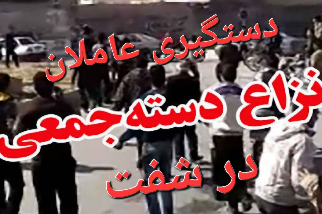 نسیم گیلان
